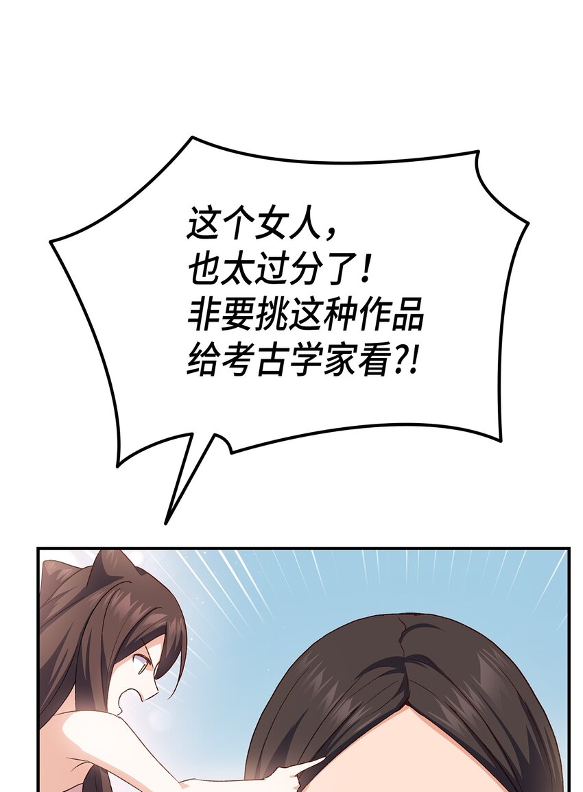 71 不怀好意的测试90
