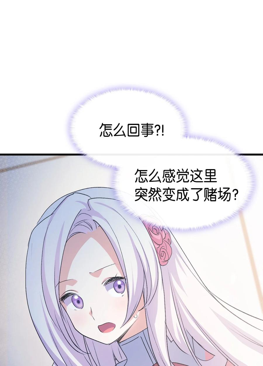 46 魔兽来袭55