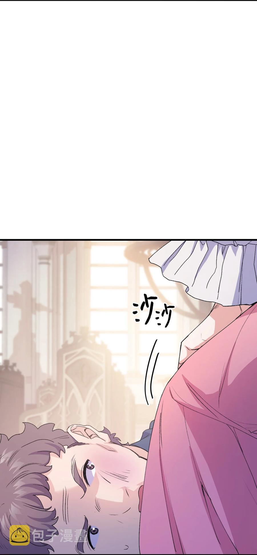 42 不准看别人75