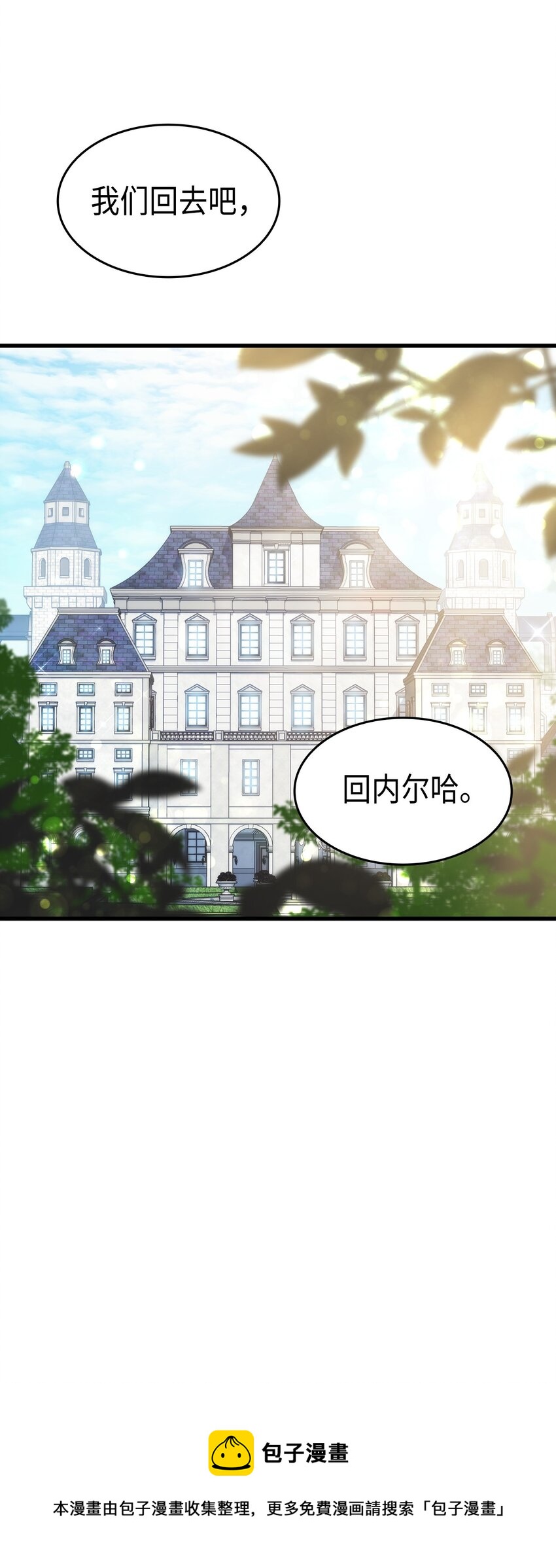 60 皇子下定决心92