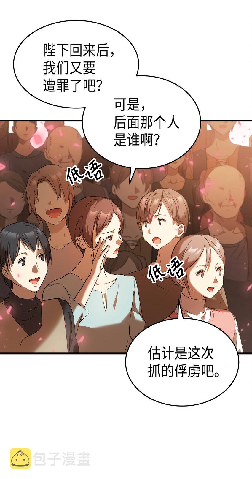 1 命中注定79
