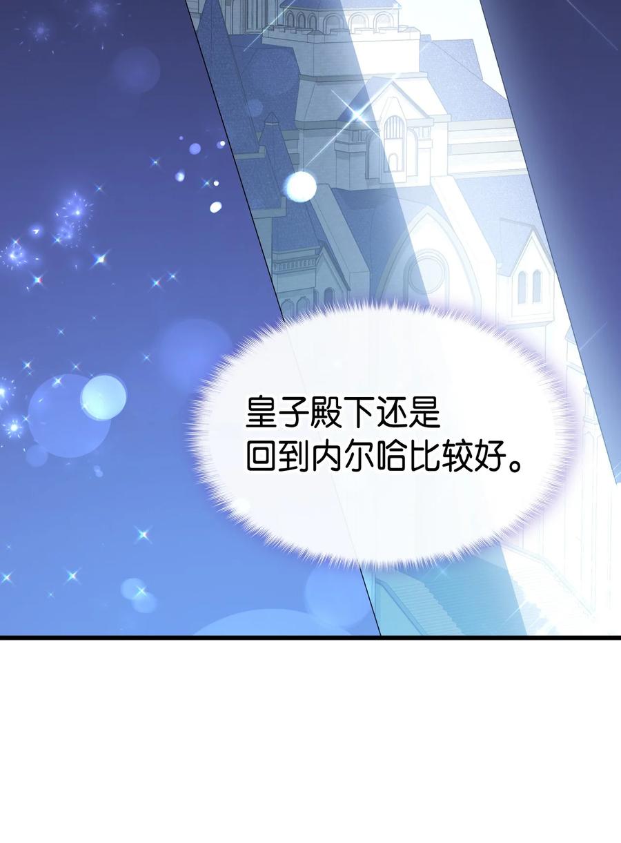 55 皇帝清醒95