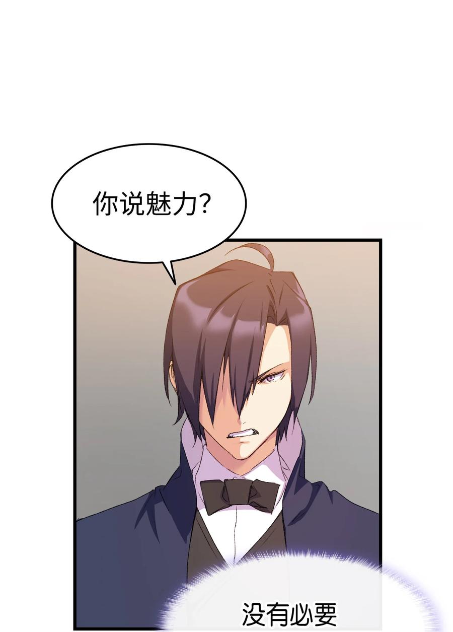 8 同样的礼服66