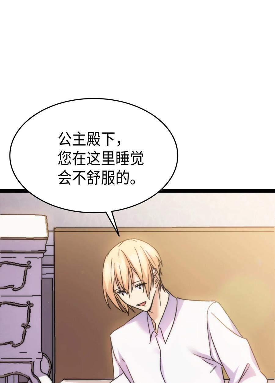 31 哥哥想订婚60