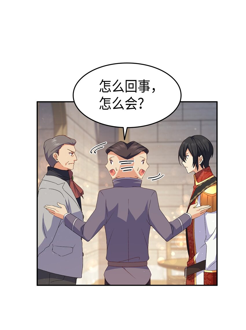 69 准备反击15