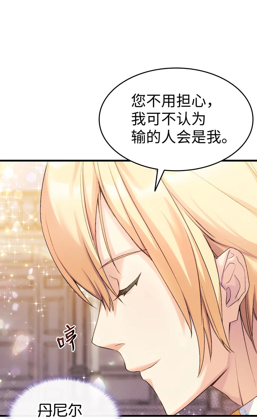 21 安全的竞技28