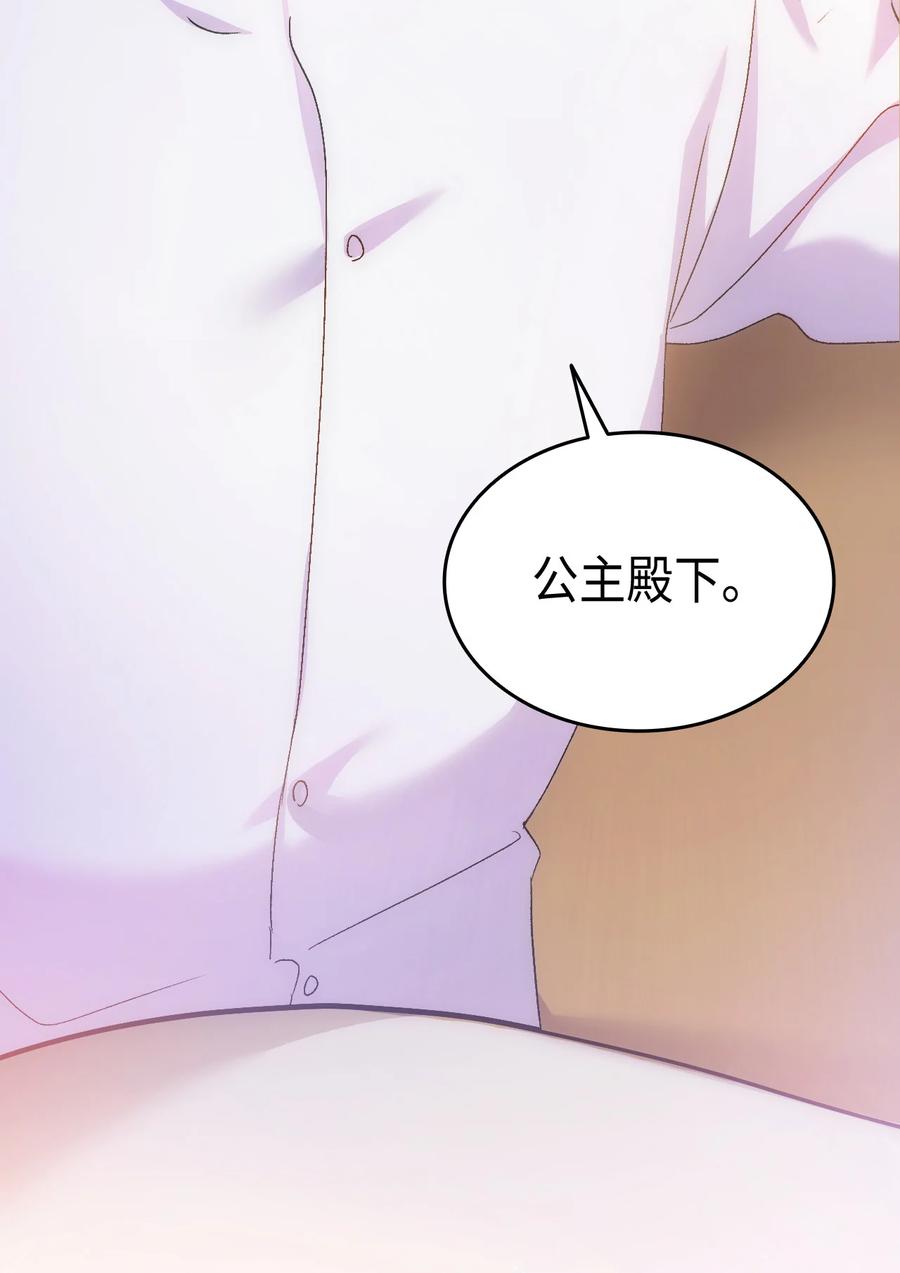 30 心跳加速25