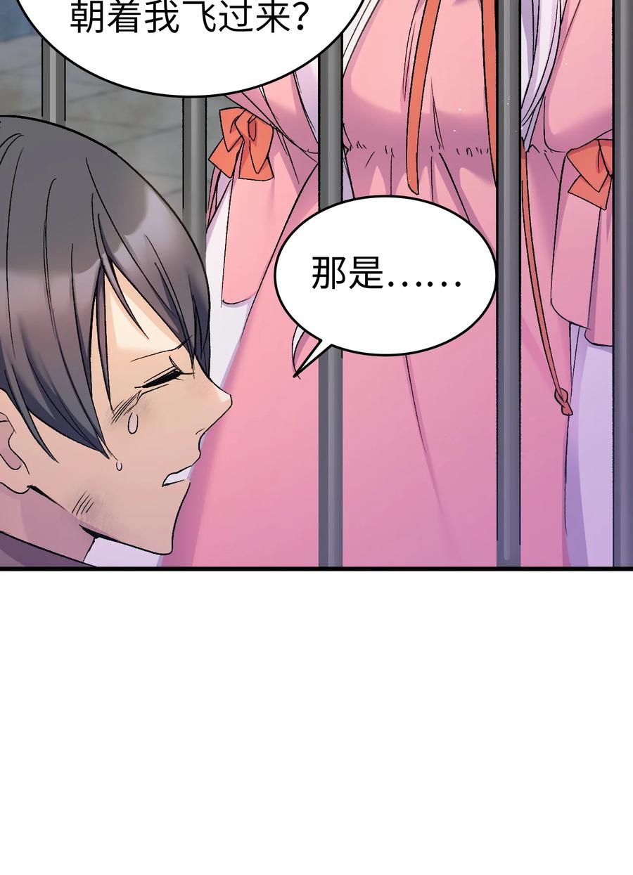 24 约定的吻23