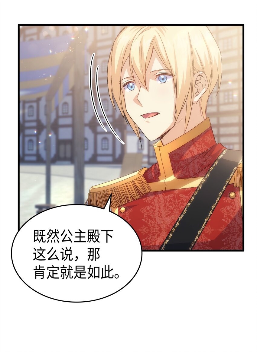 63 绝对的信赖35