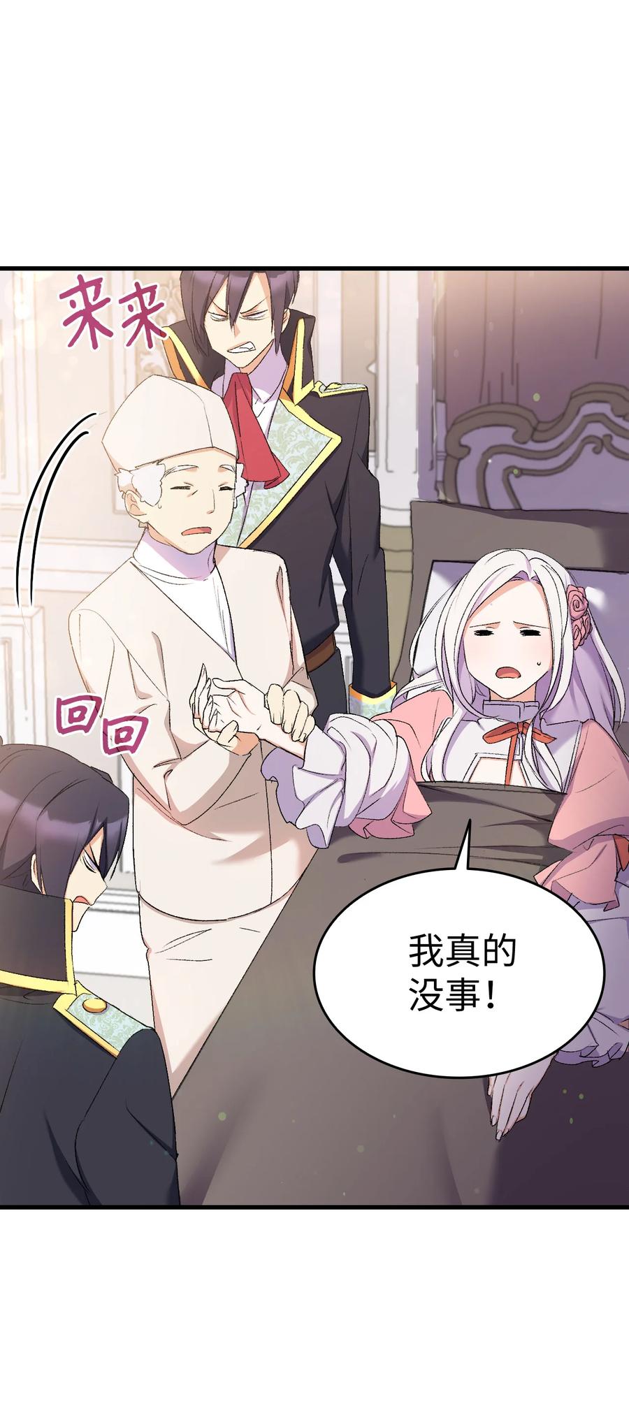 23 紧张过度的哥哥66