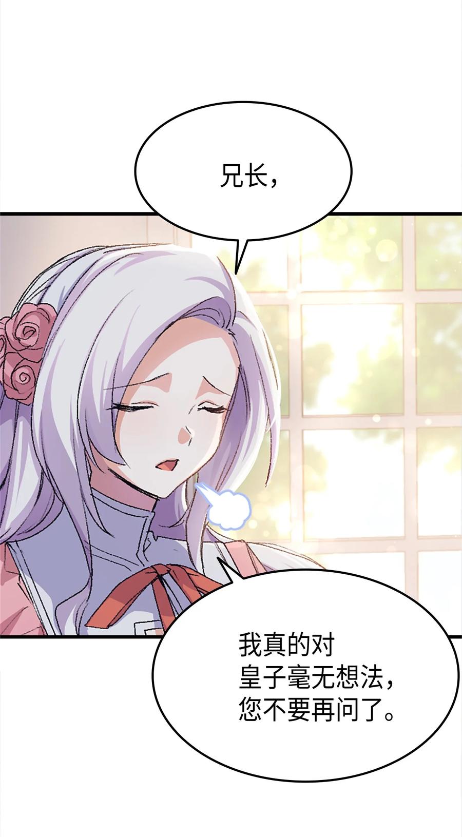 37 被认可了吗59