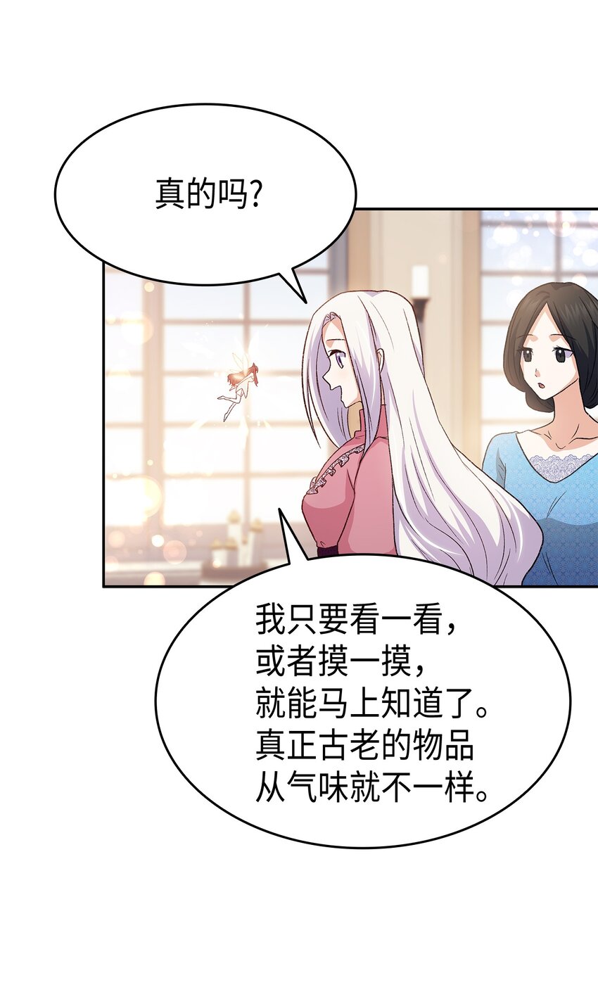 71 不怀好意的测试17