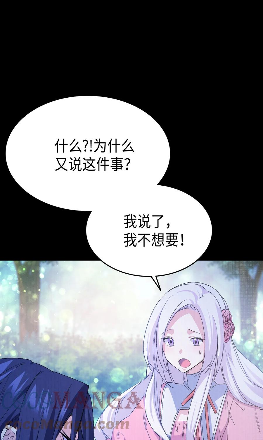 43 才没有很想要58