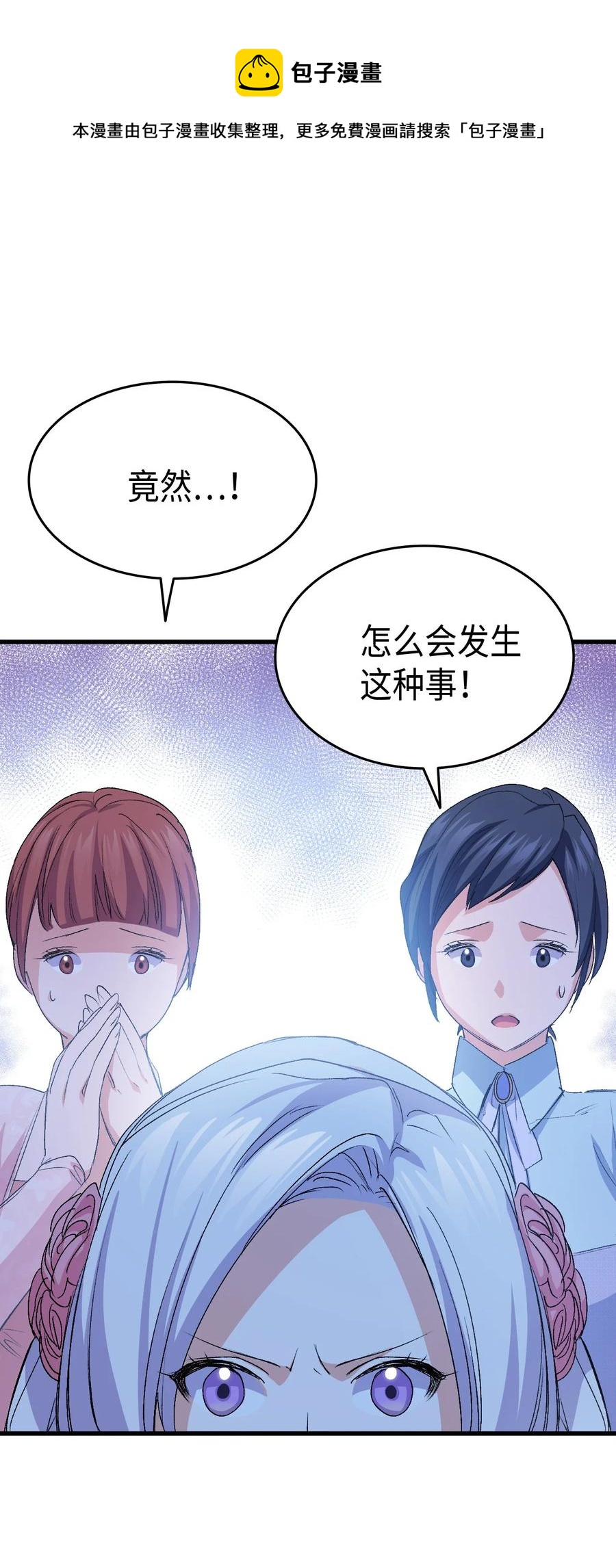 47 危机欲来60