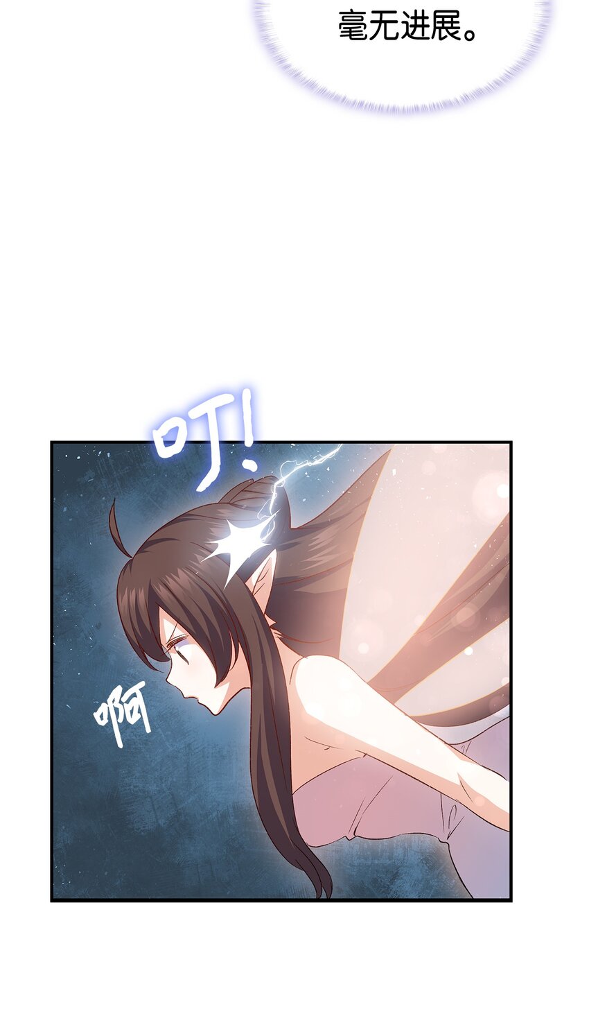 68 变身魔法30