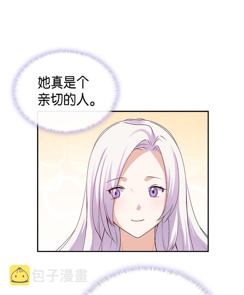 65 要生气气了！73