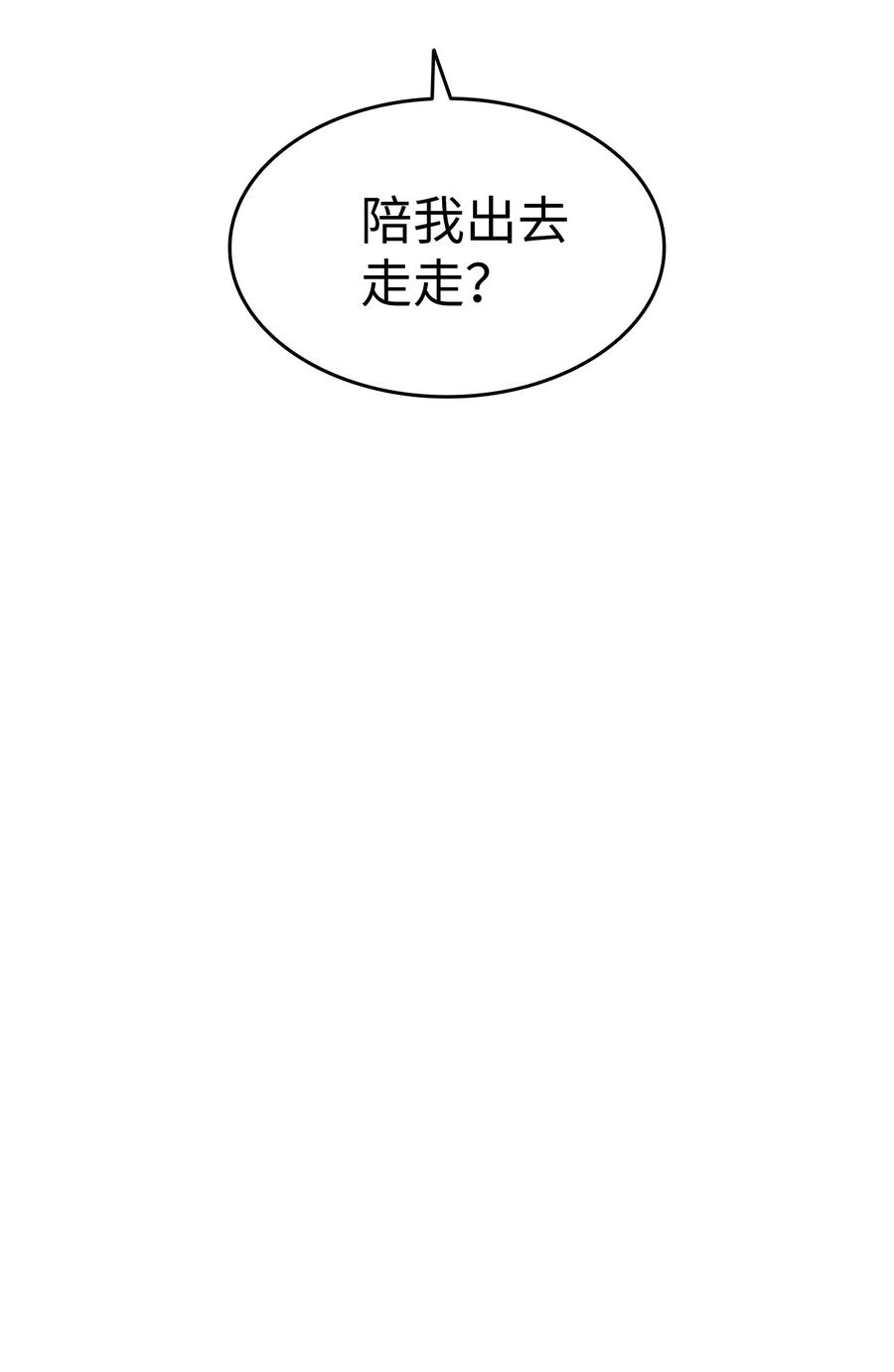 9 目睹一切87