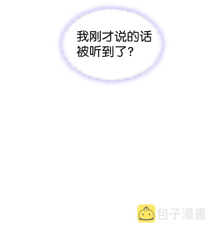 6 公主的摇篮曲94