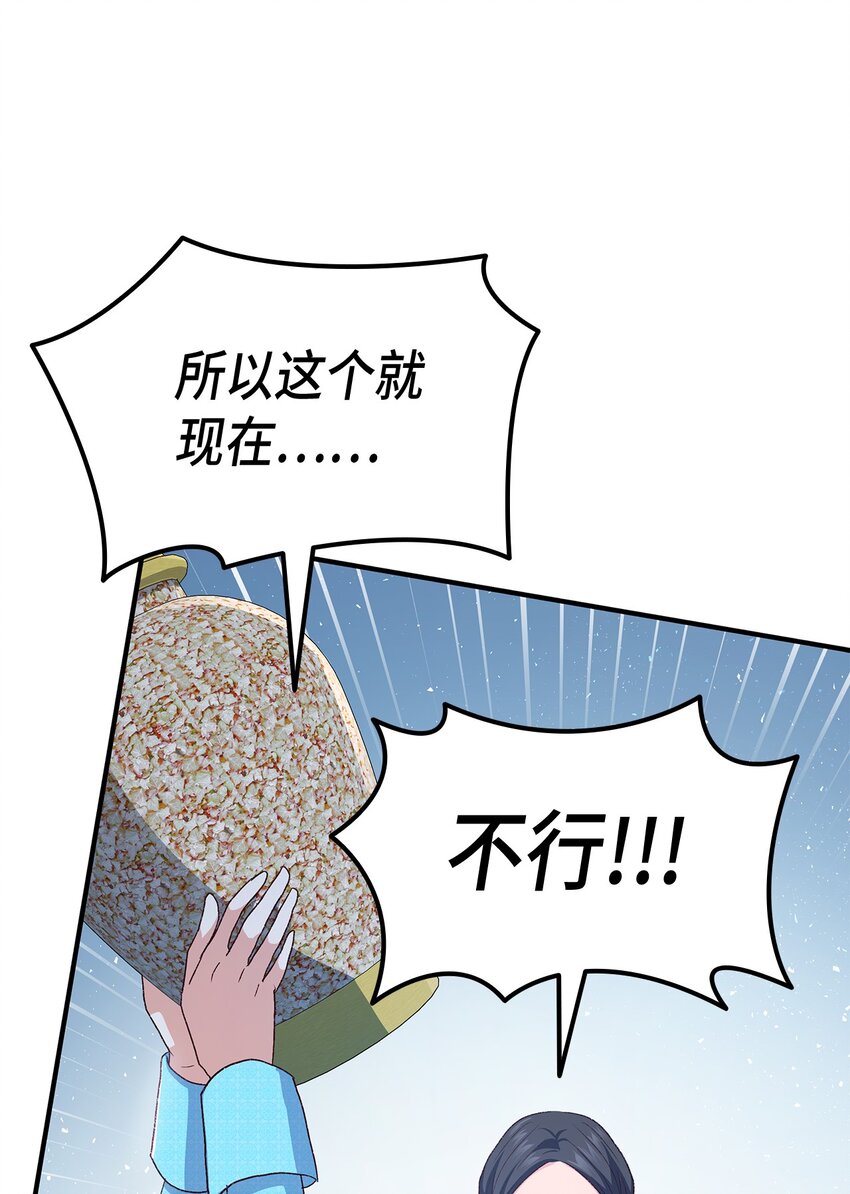 72 哥哥长心眼了？24