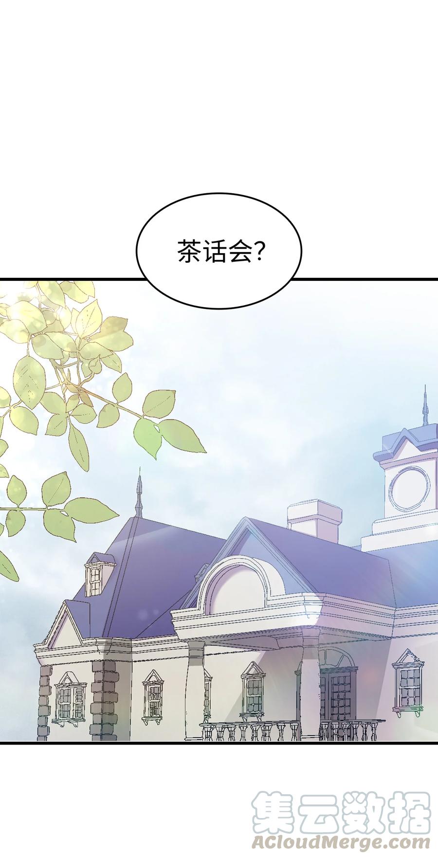 12 我可是公主15