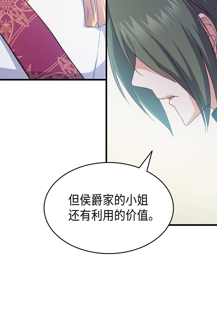 77 过分的玩笑45