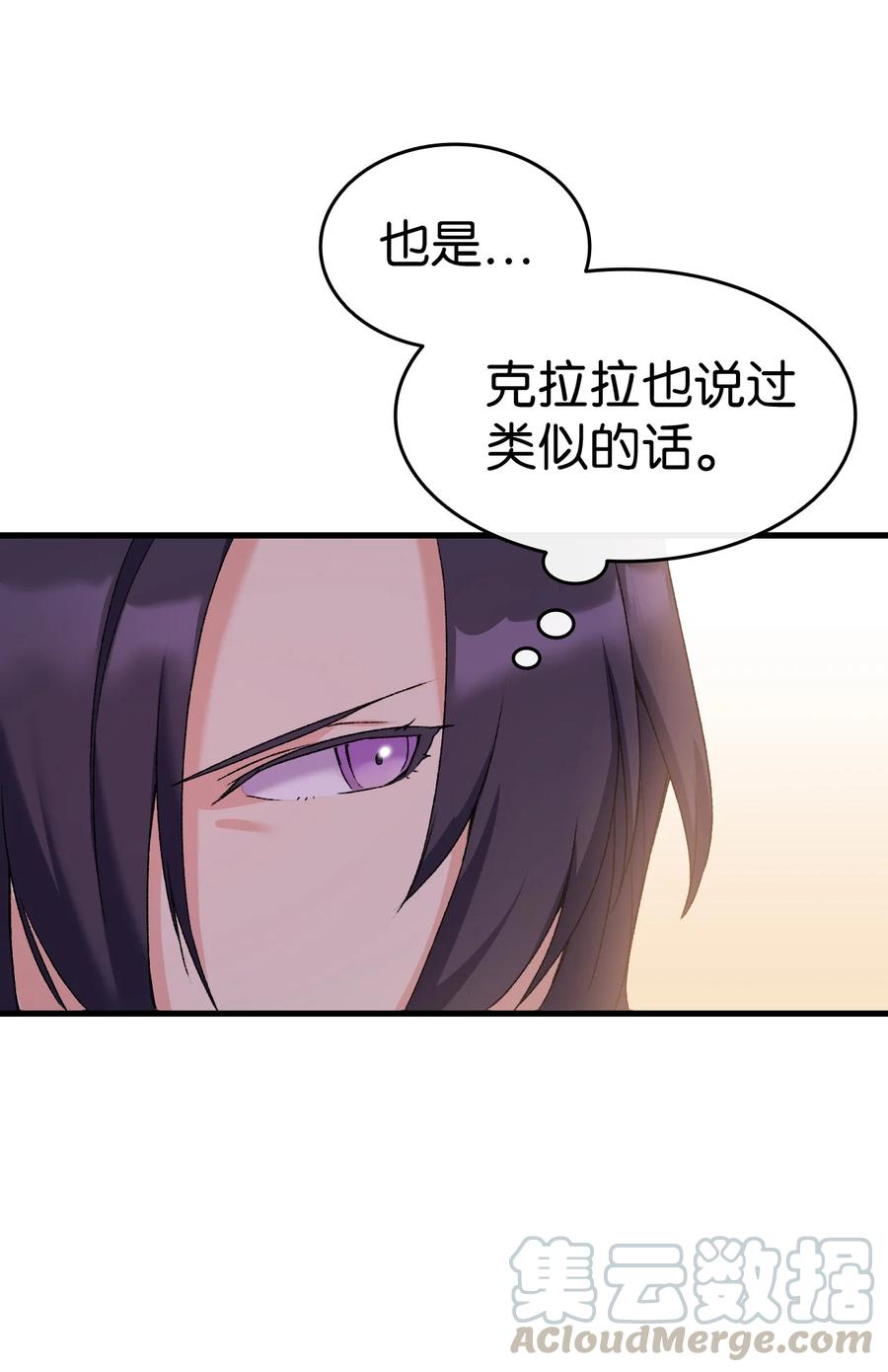 11 又哄哥哥睡27