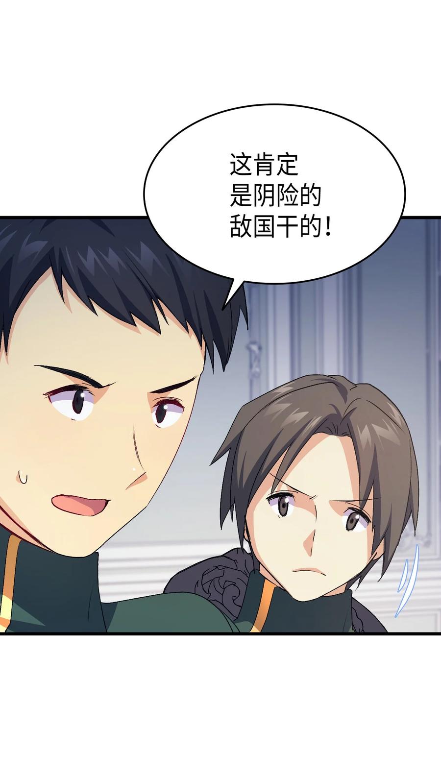 39 前途未卜43
