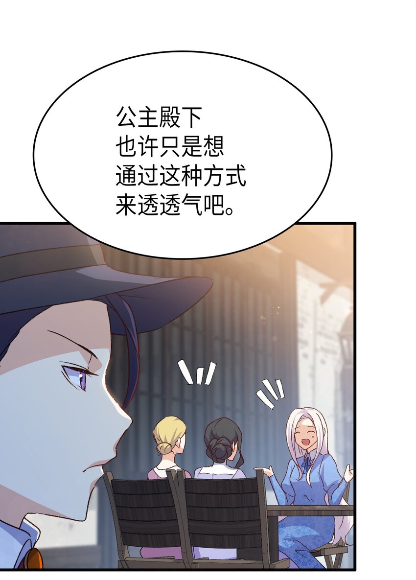 70 别脚的跟踪20