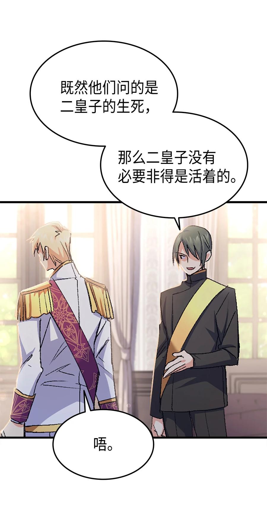 37 被认可了吗90