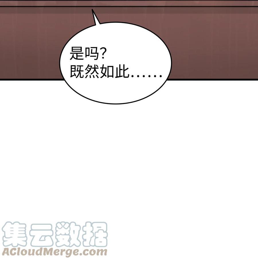 27 郊游之约85