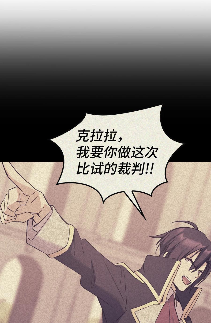 23 紧张过度的哥哥77