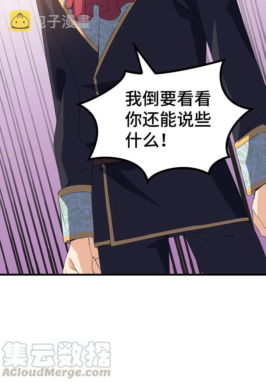 10 开始改变67