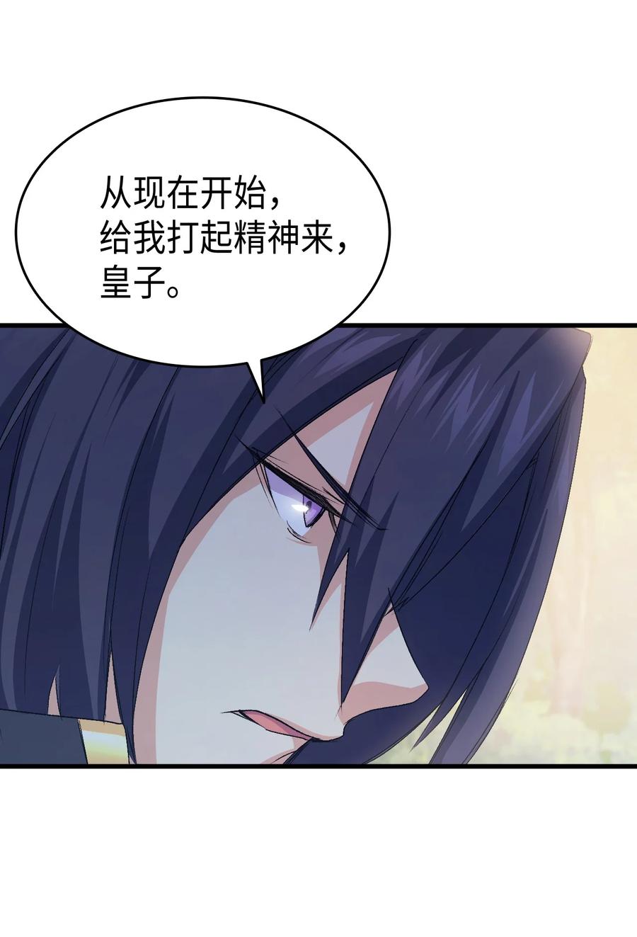 47 危机欲来90