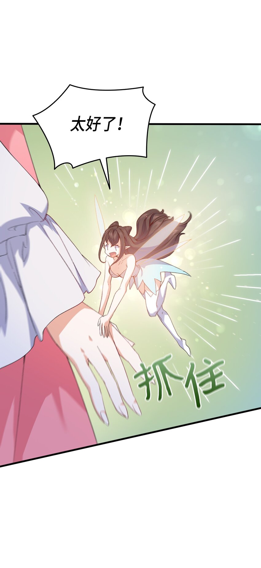 62 穿越通道73
