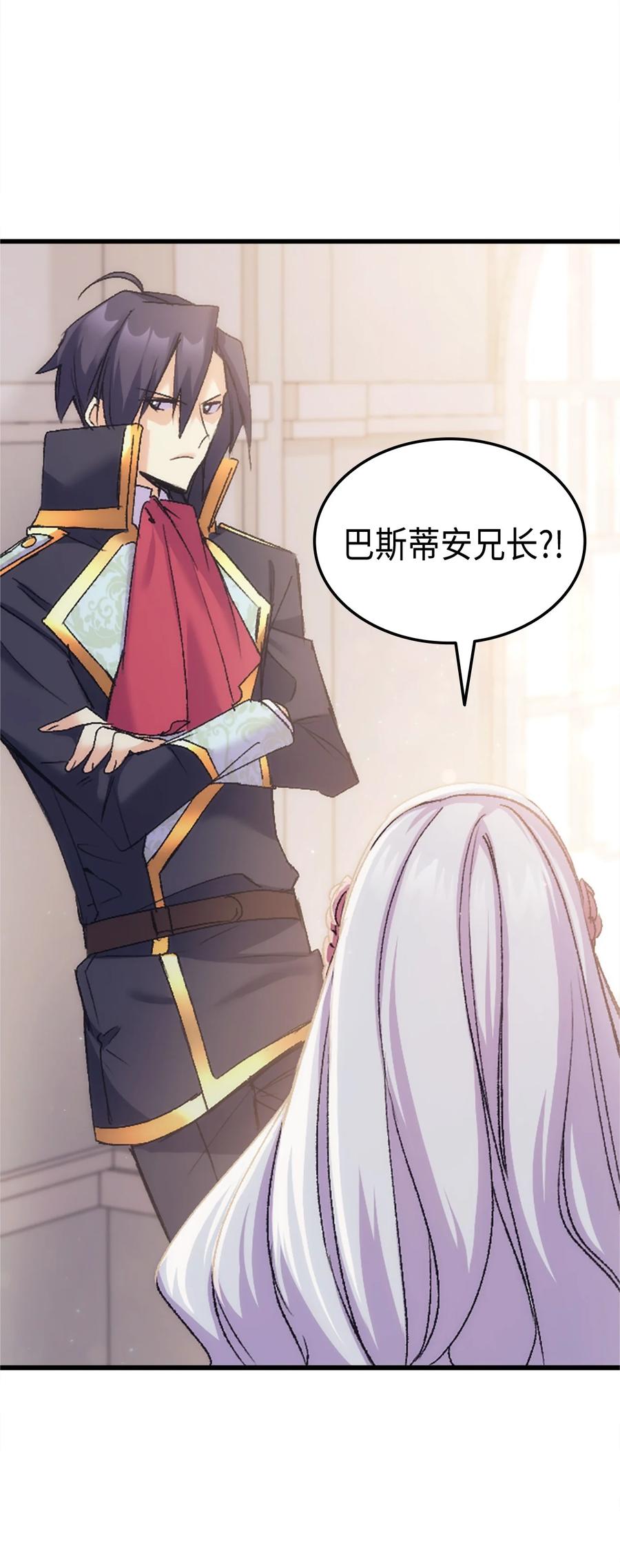 37 被认可了吗35