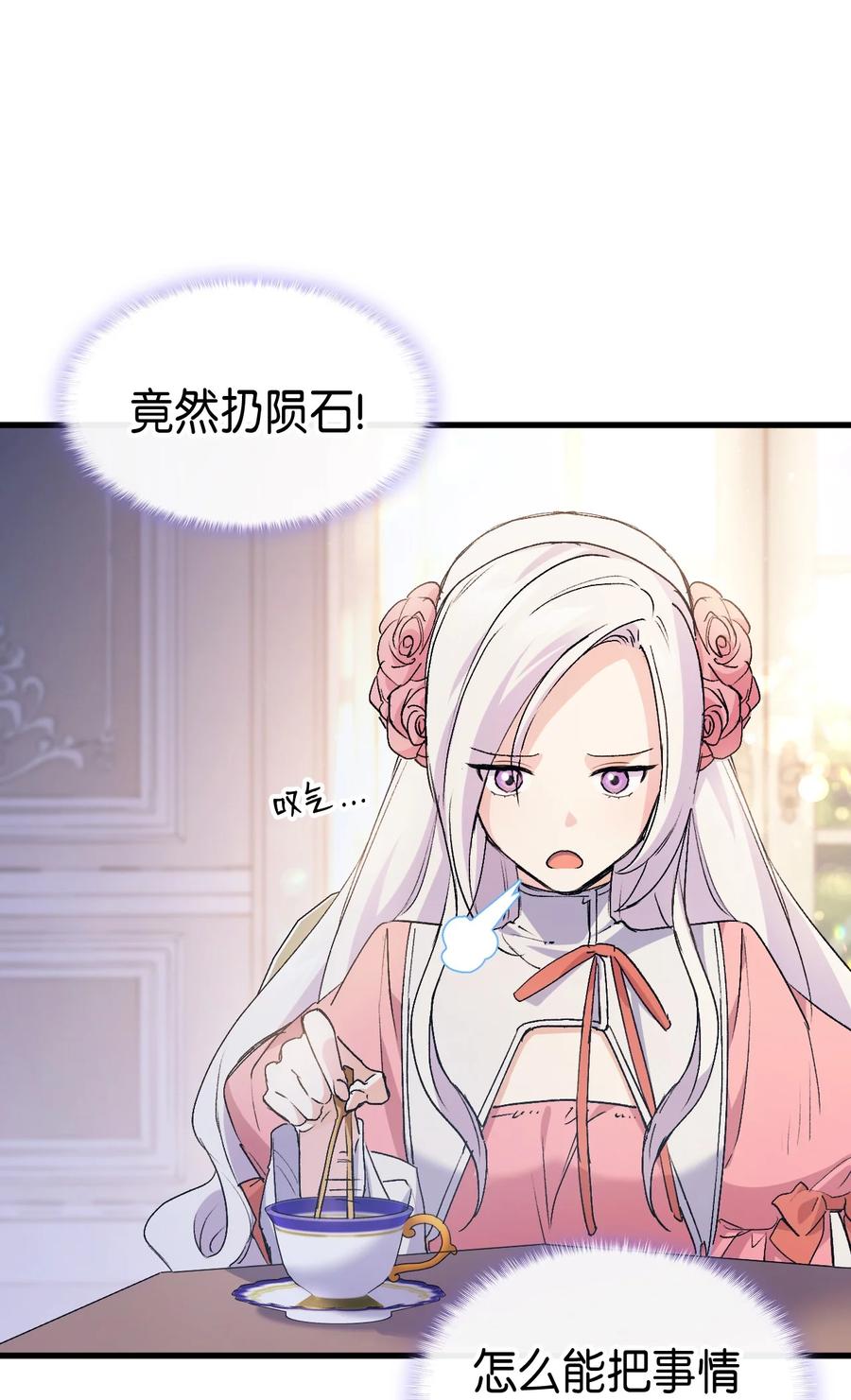41 说走就走39