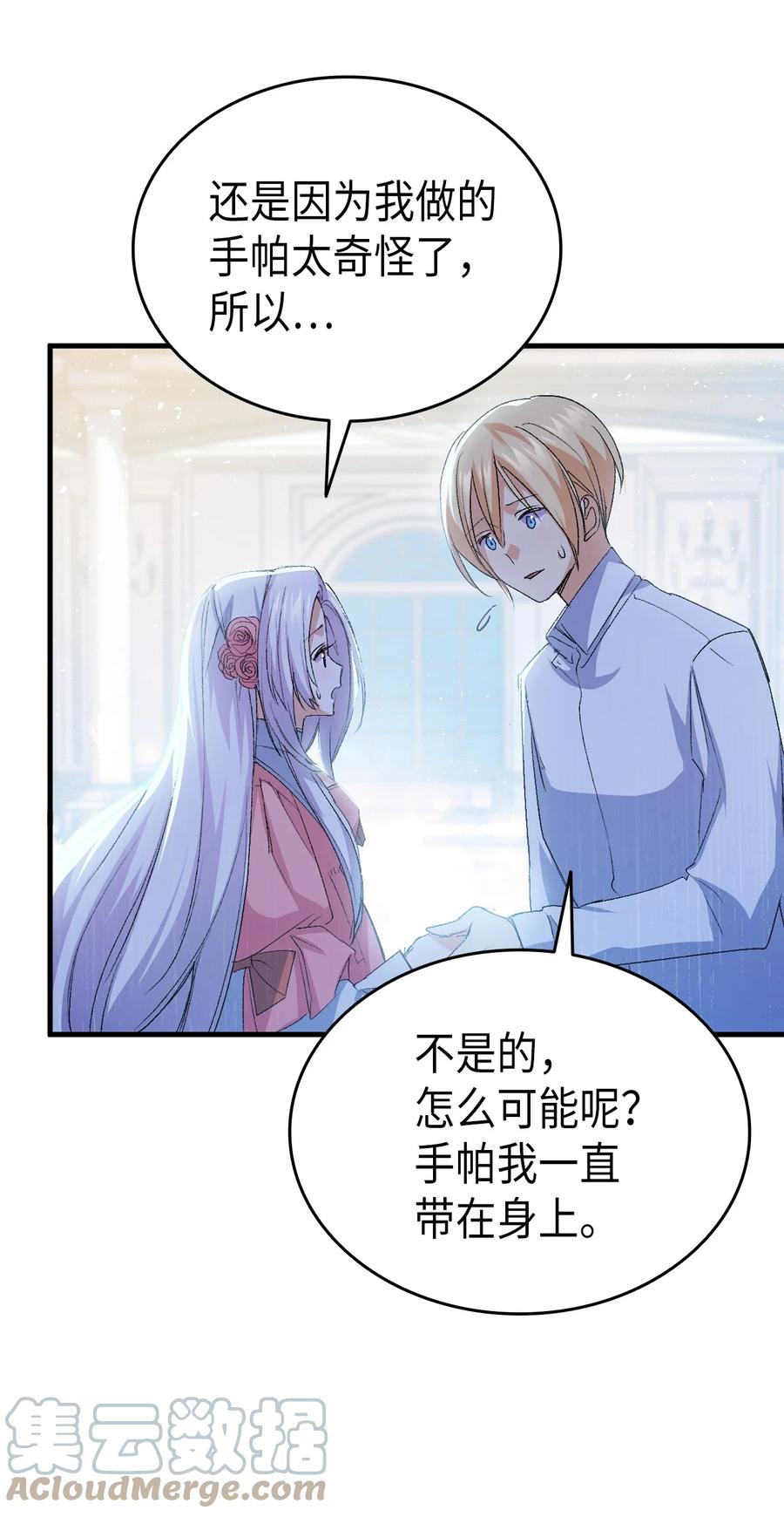 50 神秘的书30