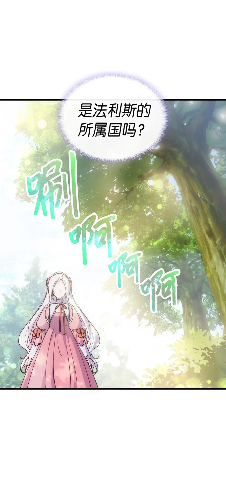 41 说走就走91