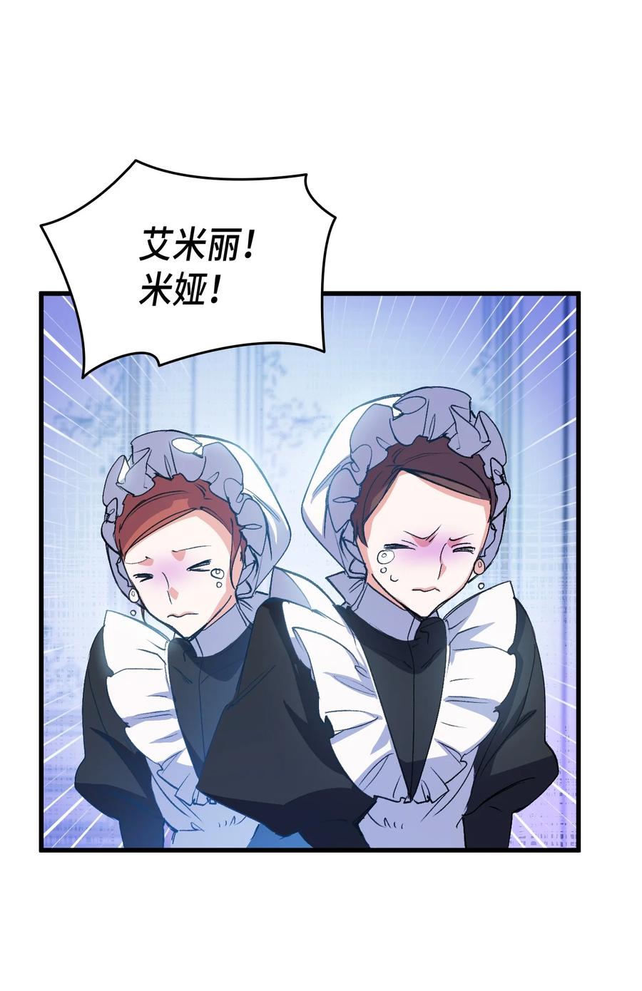 51 阴谋43