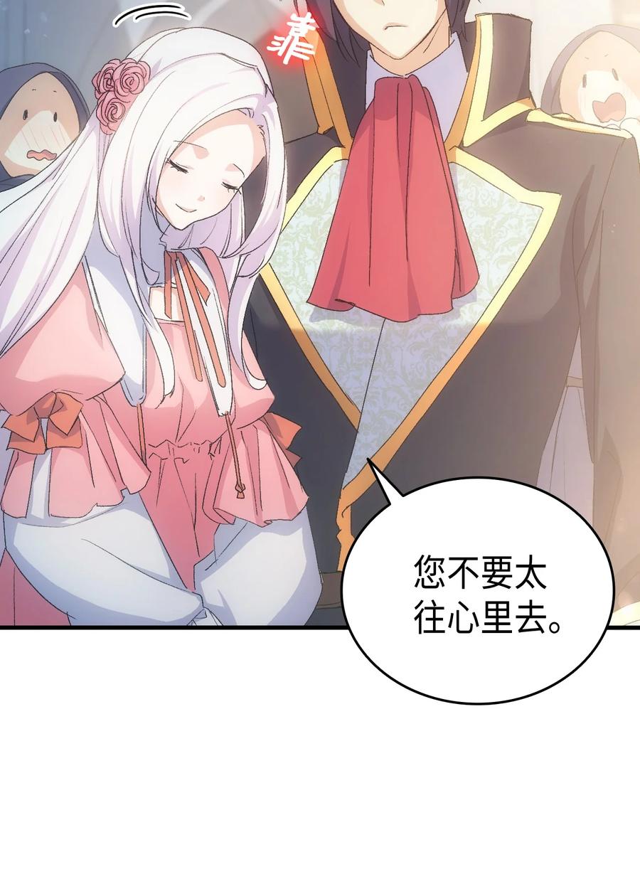 42 不准看别人86