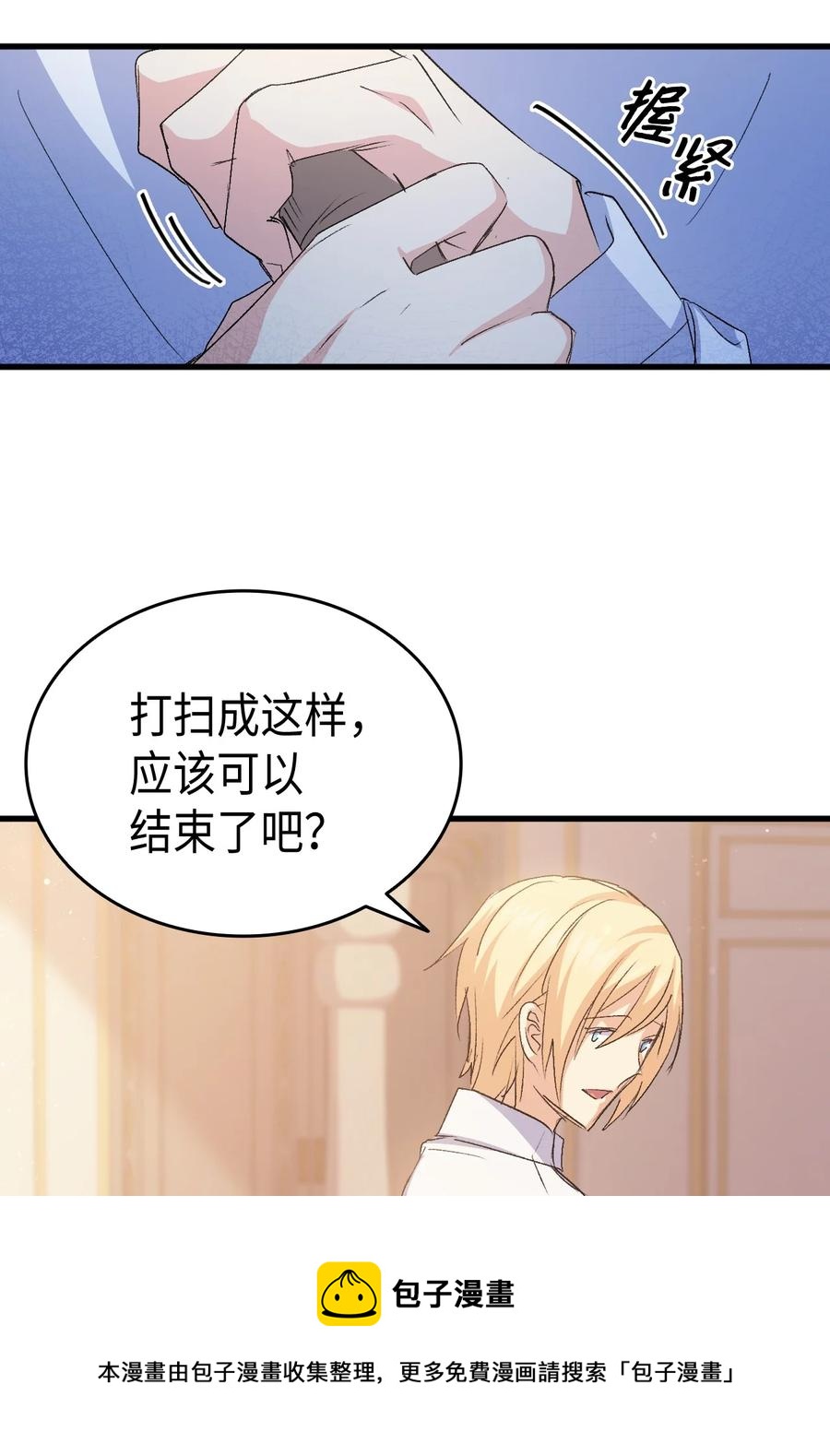 49 来跳舞吧16