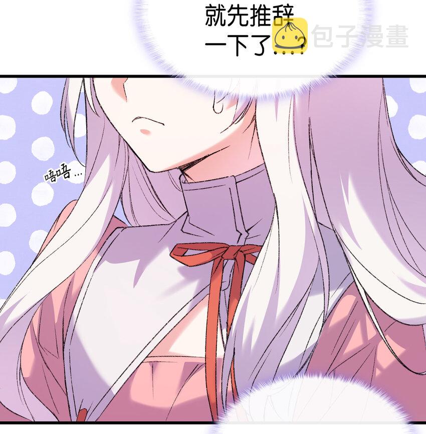 2 暴君哥哥37