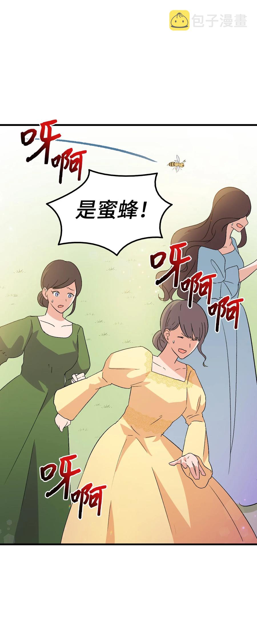 16 这茶会没救了60