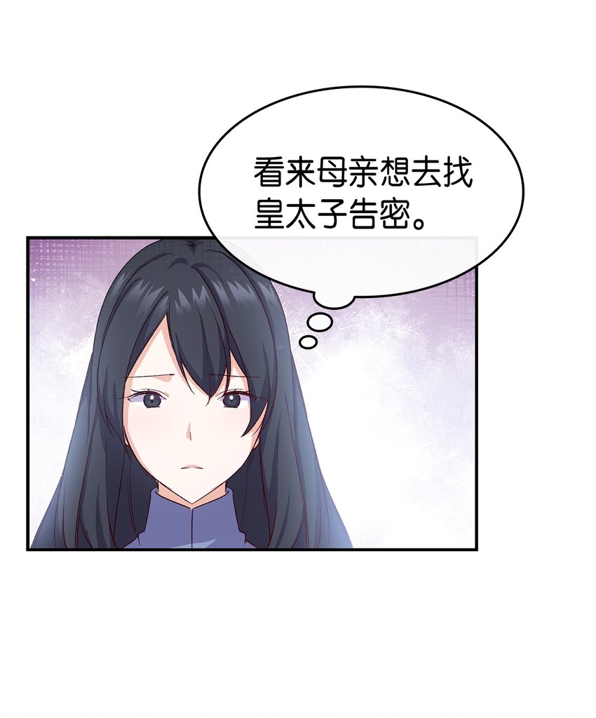 67 被改变的故事97