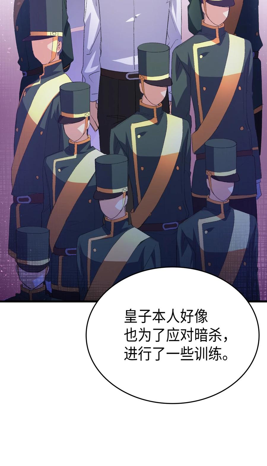 51 阴谋91