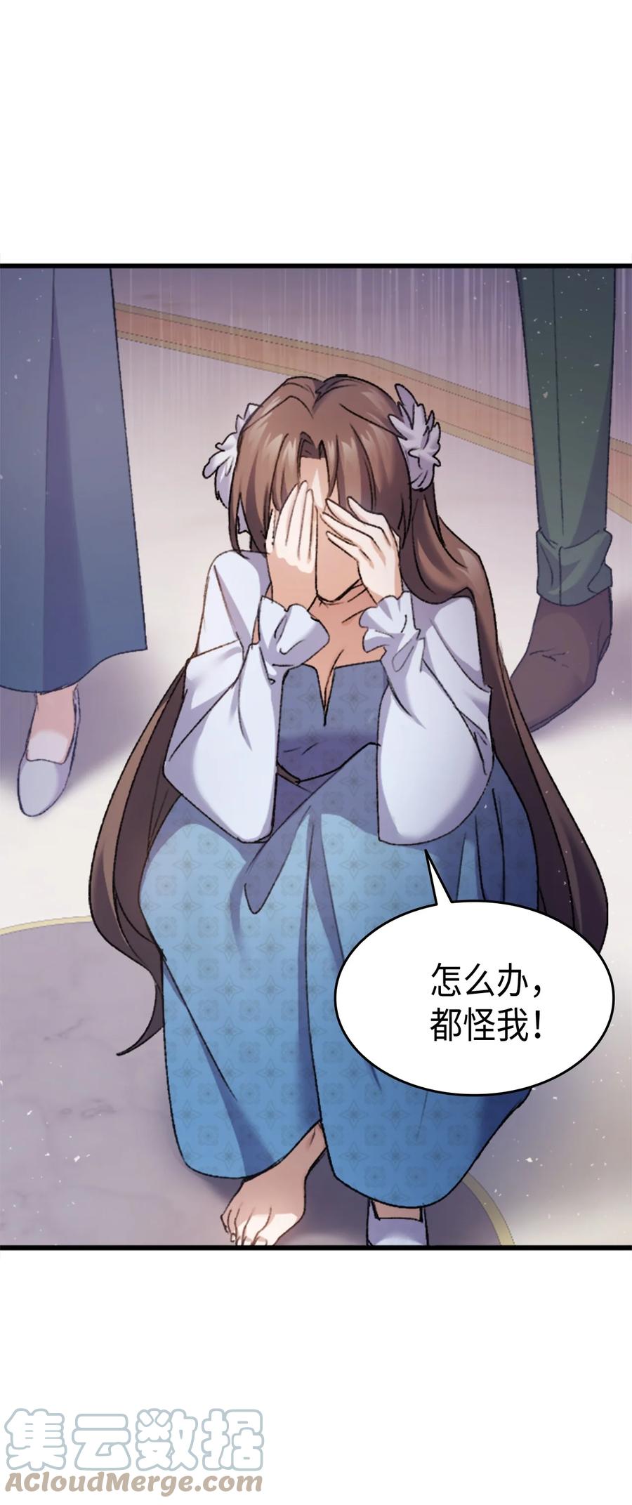 36 哥哥结婚了！58