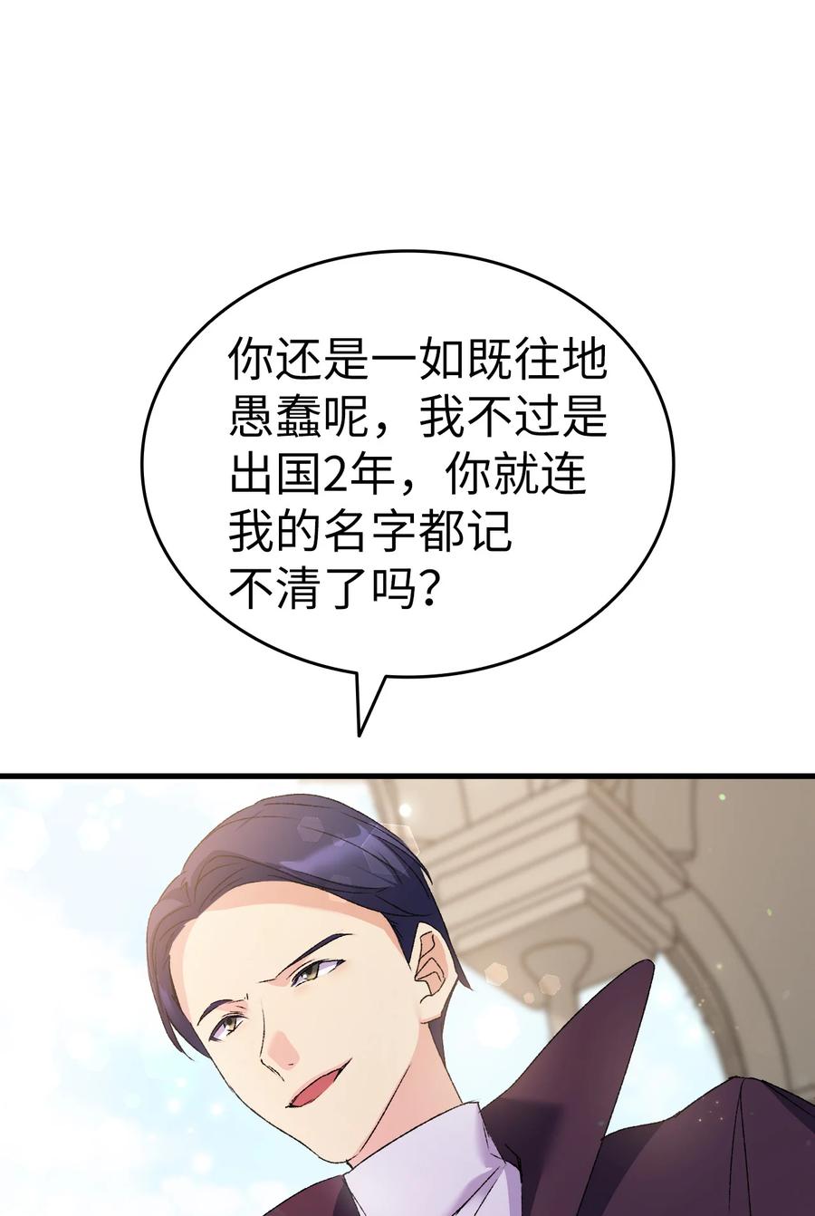 12 我可是公主57