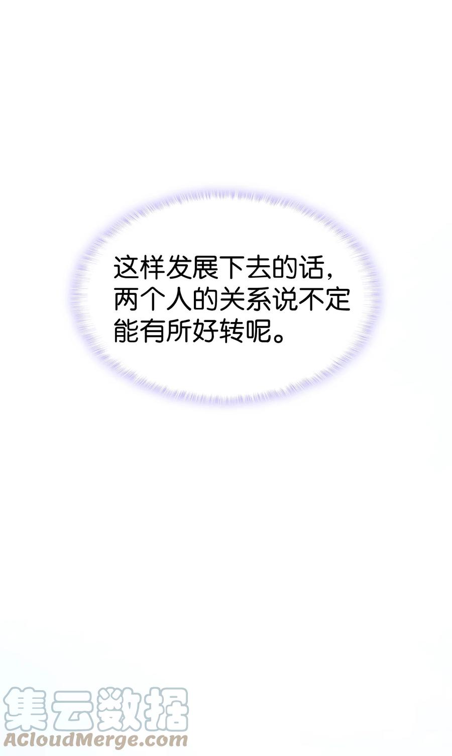 27 郊游之约39