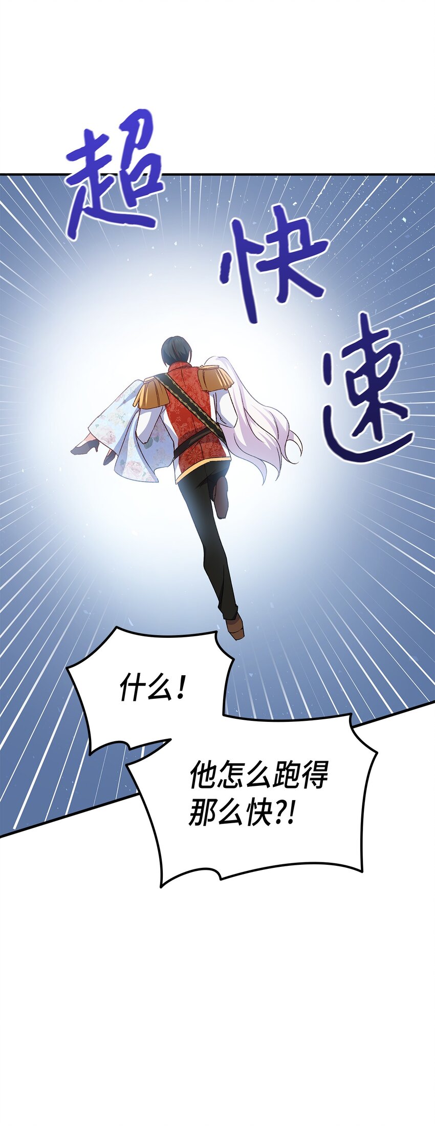 69 准备反击55