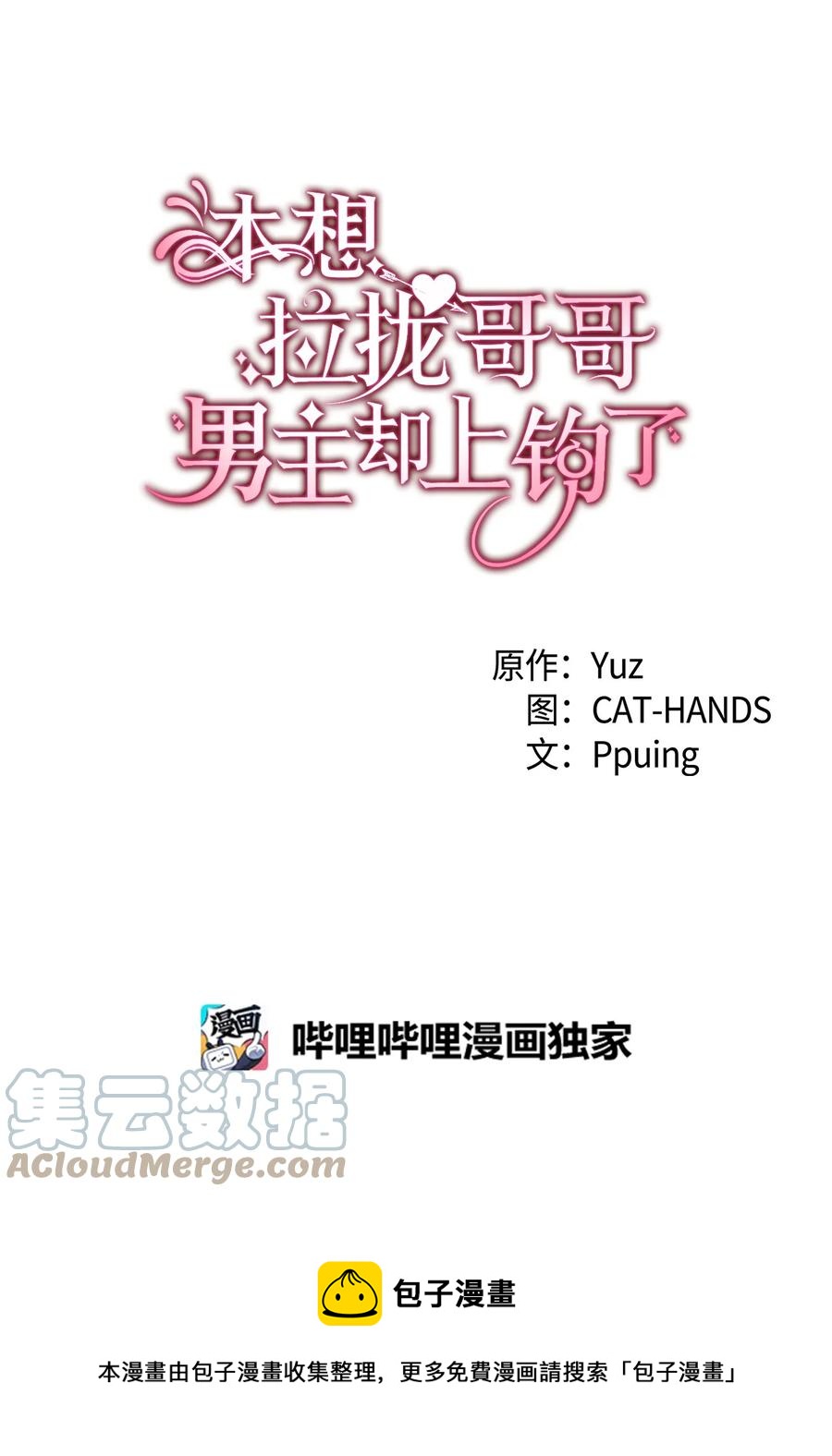 53 自责4
